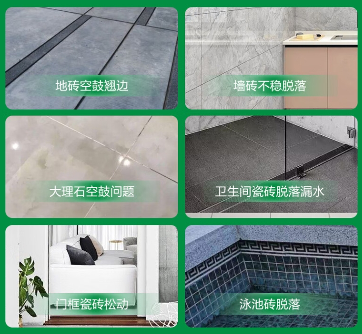 资兴瓷砖空鼓维修公司分享下旧房翻新时，原瓷砖基层处理不到位可能会导致的问题